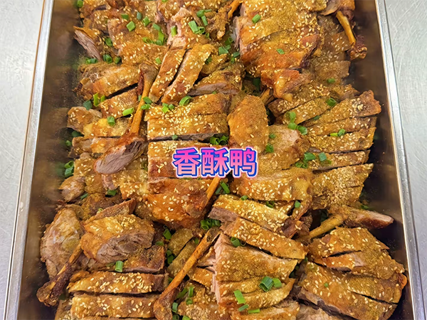 香酥鸭