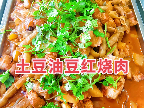土豆油豆红烧肉
